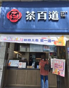 球探网足球即时比分足球比分——浙江店