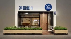 球探网足球即时比分足球比分品牌帮助加盟商稳定