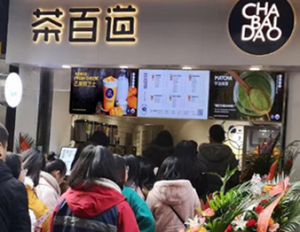 球探网足球即时比分足球比分加盟开店，零经验也