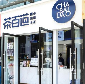 汉中地区开球探网足球即时比分足球比分加盟店需