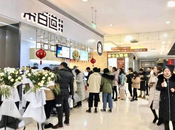 球探网足球即时比分足球比分加盟店