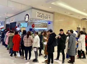安顺球探网足球即时比分足球比分加盟成本多少？
