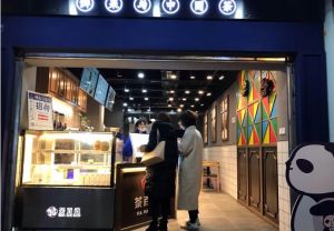 台州球探网足球即时比分足球比分可以加盟吗？茶