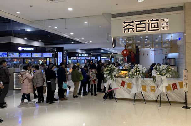 球探网足球即时比分足球比分加盟是你开奶茶店创业的首选！